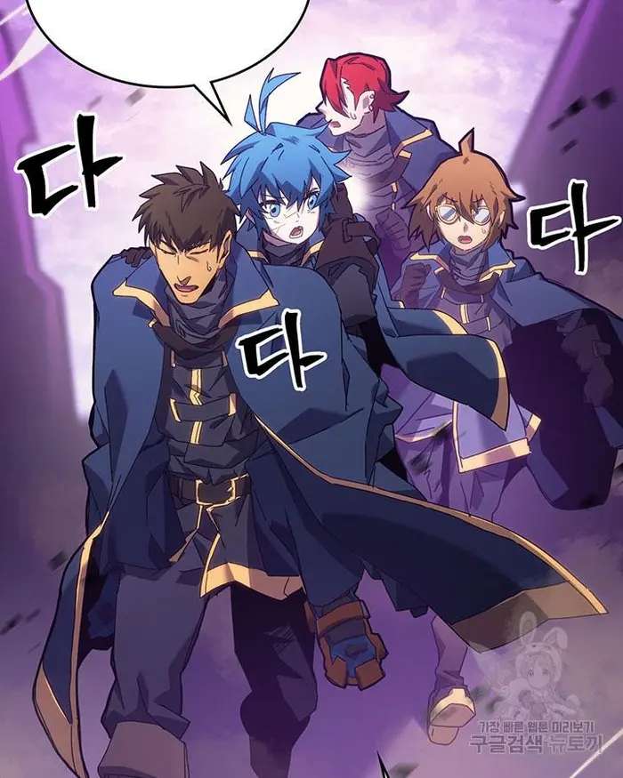 A Returner’s Magic Should Be Special Chapter 223.5 image 050_optimized